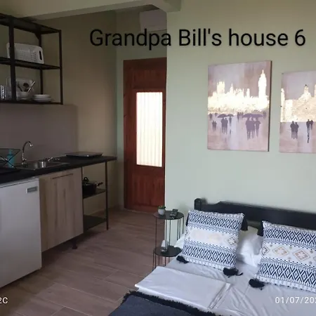 Grandpa Bill's House 6 *